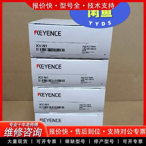 可维修PLCE KV-N1议价