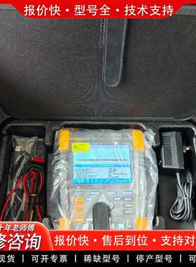 可维修福禄克190-102双通道示波器，100MHz议价
