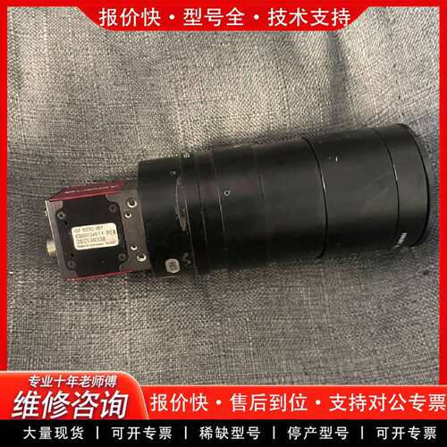 可维修工业监示头503C议价