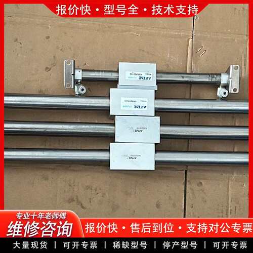 可维修亚德克无杆气缸RMS20X500  RMS16X150议价