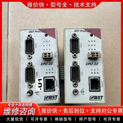 可维修BST ProLogic CPU32 A.Nr.ELC5议价