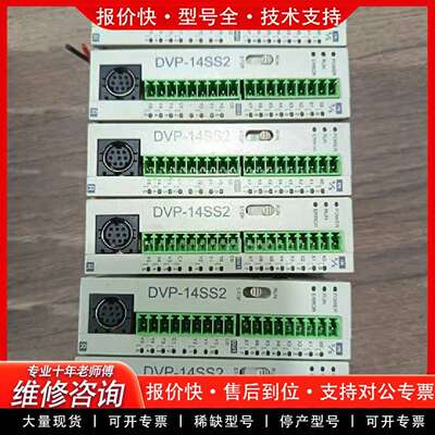 可维修几乎PLC模块DVP-14SS211R/DVP-14议价