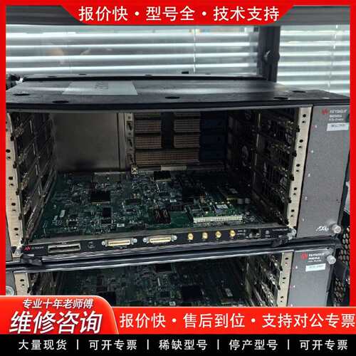 可维修Keysight是德M9505A AXIe机箱，5插槽，议价