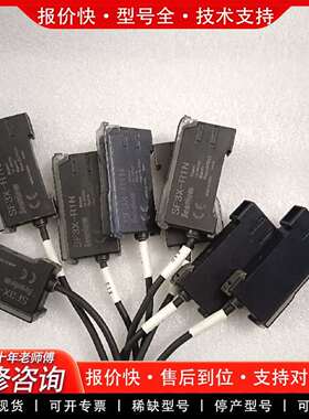可维修Senview光纤放大器SF3X-R1N光纤传感器议价