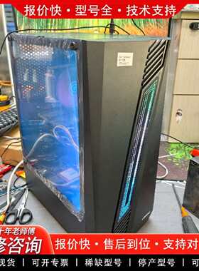 可维修E3 1230V2处理器议价