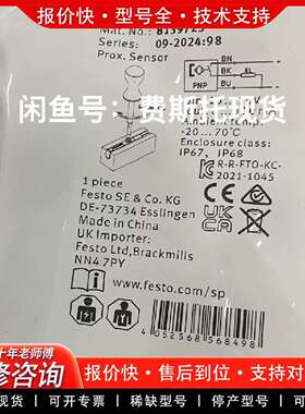 可维修FESTO  8139723  接近开关  SDBC-议价