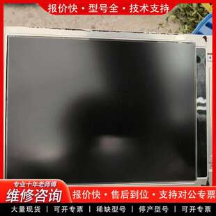 可维修夏普工业屏  LM64P89NA   实物图一张 议价