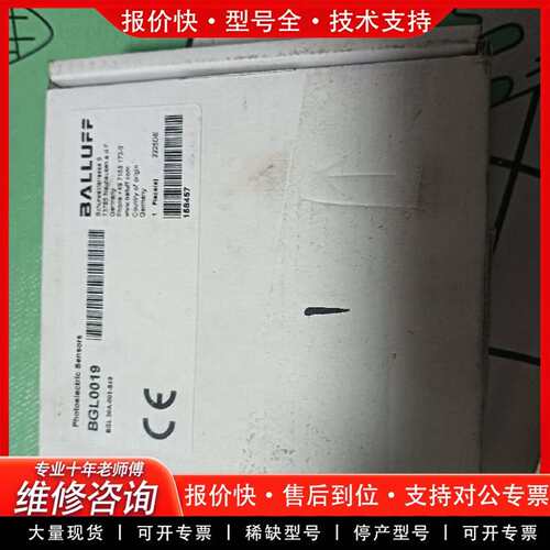 可维修BALLUFF 传感器BGL0019  BGL30A-议价