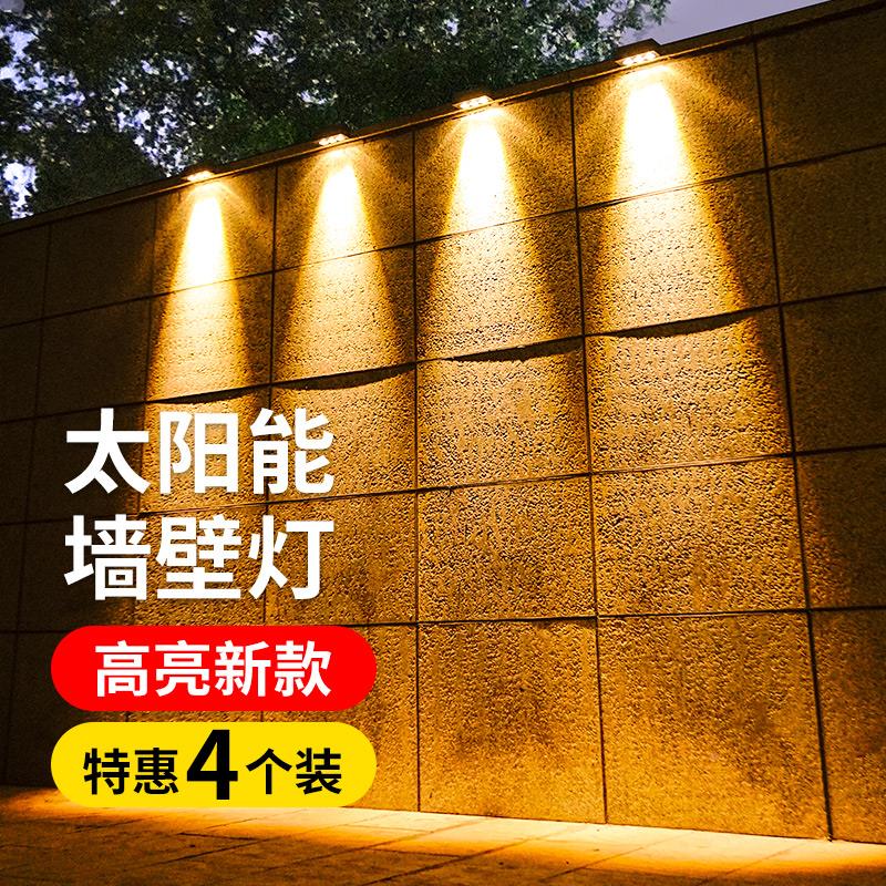 太防陽能戶外水燈圍燈外墻專用洗墻燈YOABO別墅室外氛院壁子庭院