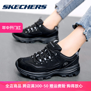 旗舰春秋款 Skechers斯凯奇老爹鞋 官方正品 女 女鞋 全黑色熊猫运动鞋