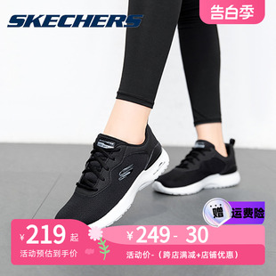 款 Skechers斯凯奇女鞋 官方旗舰春季 网面轻便透气软底跑步鞋 运动鞋