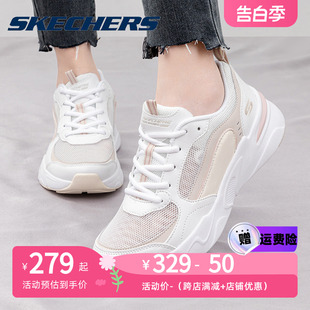 爆款 女 时尚 2024运动鞋 官方正品 新款 气质休闲鞋 Skechers斯凯奇女鞋