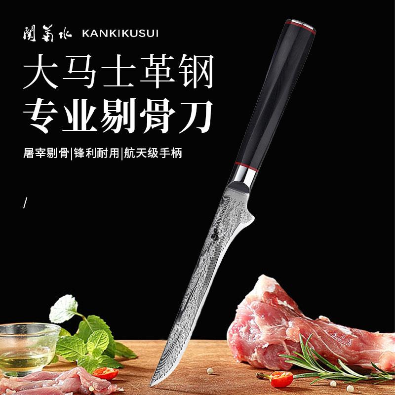 佐塔利日本进口10钢锻造水果刀锋利免磨削肉刀大马士革钢刀剔骨刀
