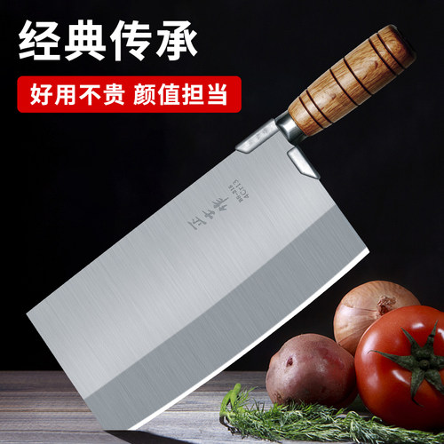 正士作4cr钢刀高碳钢厨师专用