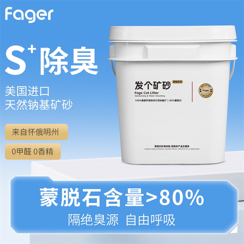 猫砂矿砂美国进口天然原矿矿砂极制猫砂包邮12kg猫沙淡香