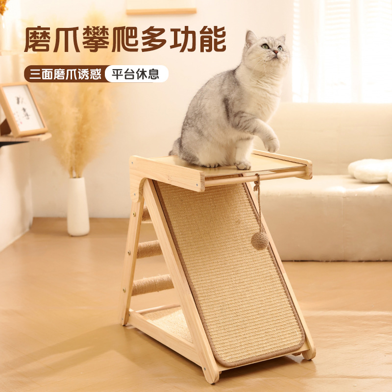 猫抓板猫窝一体耐磨不掉屑实木猫爬架占地小剑麻垫猫抓垫猫咪玩具