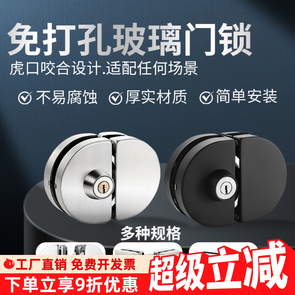 半圆单双开玻璃门锁方形插销地插304不锈钢锁免开孔卫浴锁防盗锁