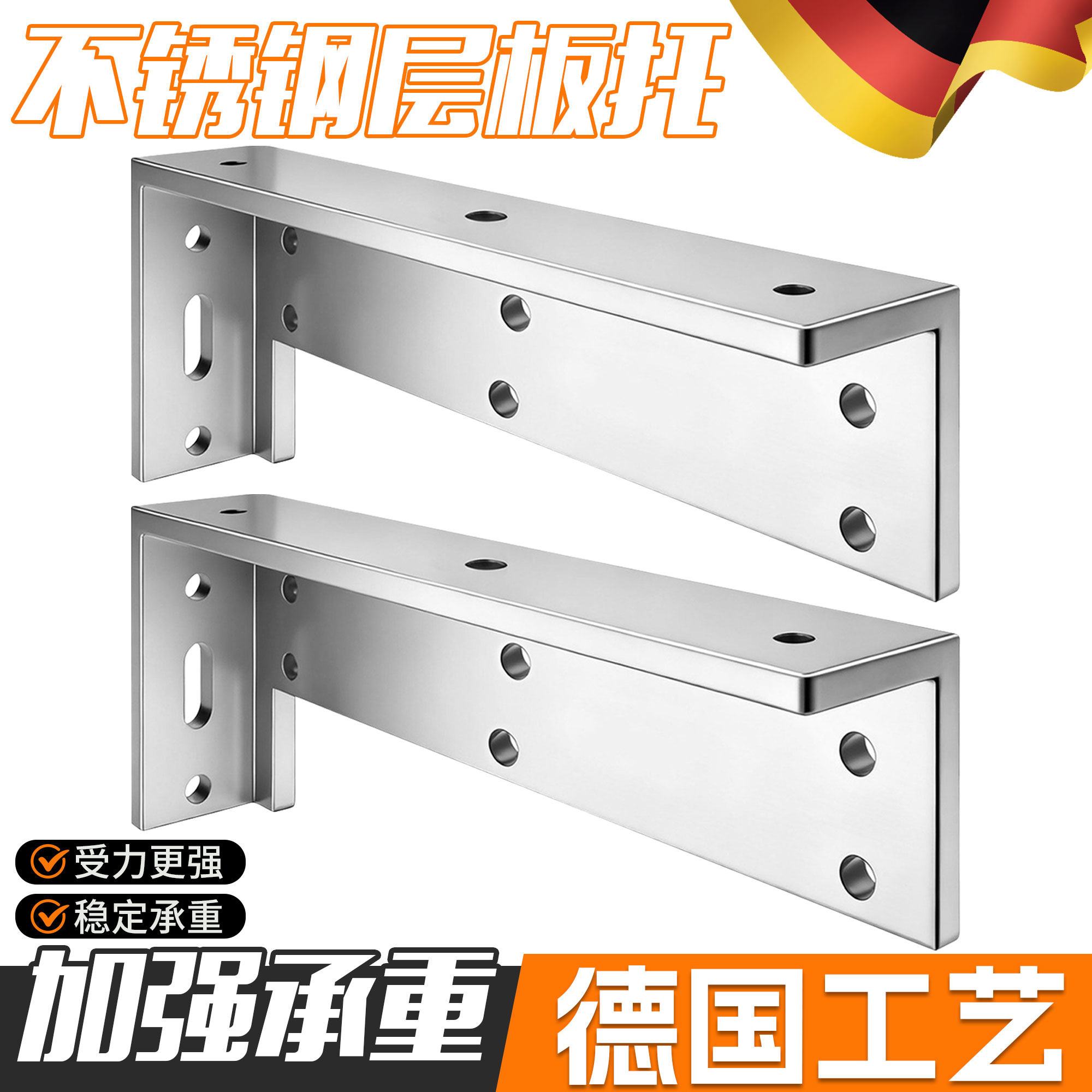 不锈钢层板托电视柜隐形承重支架三角支撑架墙承重支架层板拖支架,基础建材,层板拖,淘宝优惠券,粉丝福利购,淘宝优惠卷