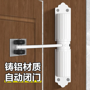 闭门器自动关门家用隐形门弹簧合页自动回弹房门简易闭门器可调节