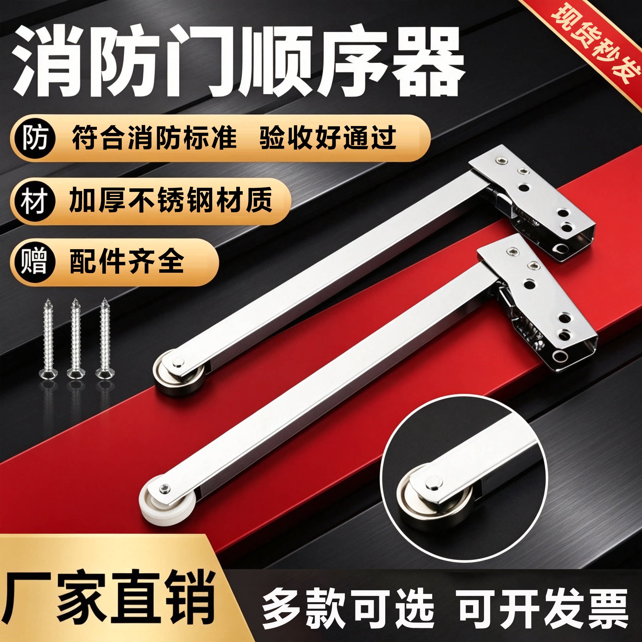 关门缓冲器弹簧自动关门闭门器图片