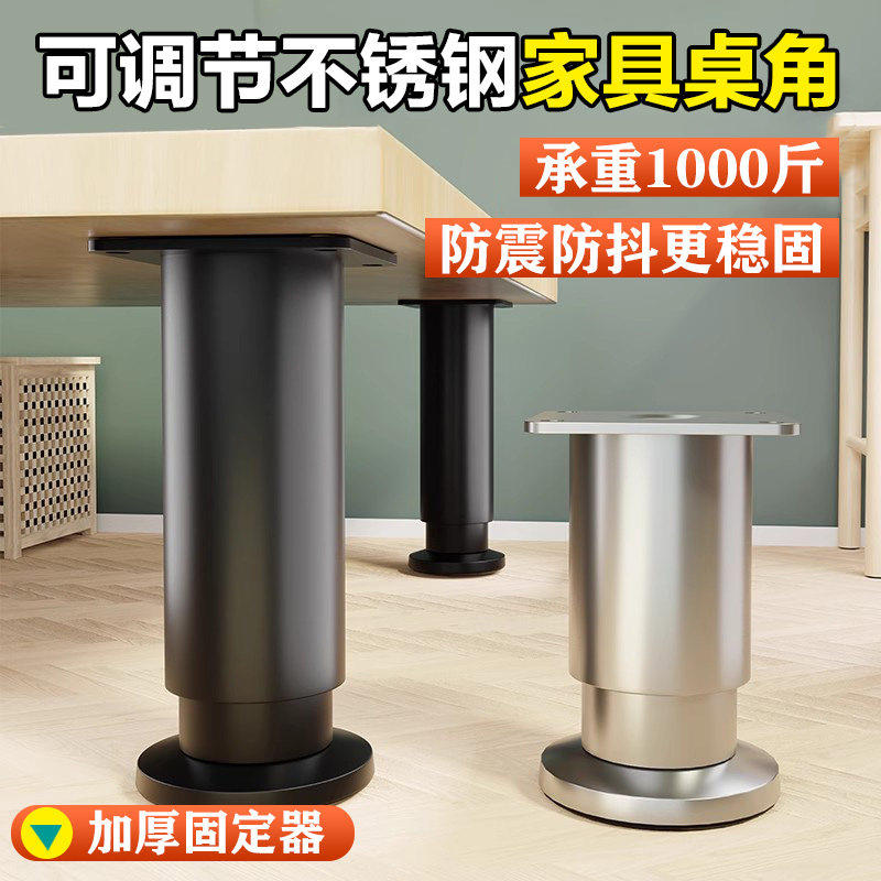 可调节桌腿支撑杆可调节桌面承重伸缩脚书桌支撑腿高度升降柱支架,基础建材,家具脚垫,淘宝优惠券,粉丝福利购,淘宝优惠卷