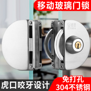 移动玻璃门锁自动门锁304不锈钢免打孔双面单门推拉双门插销地锁