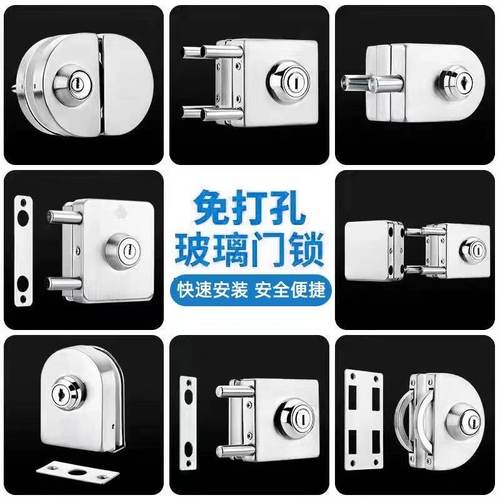 不锈钢玻璃门锁双门单门插销地锁