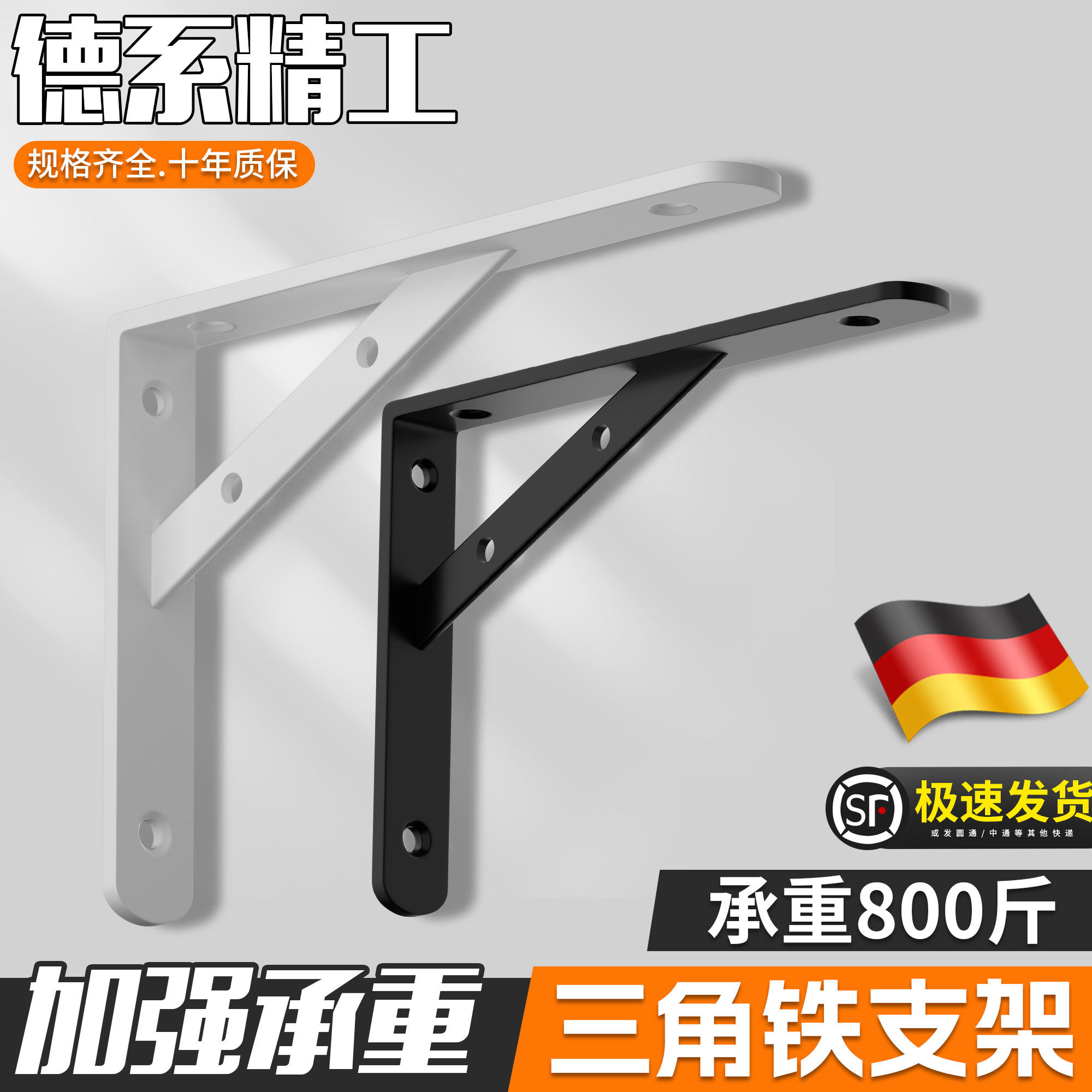 三角铁支架不锈钢墙上加厚置物架直角固定层板托隔板承重支架托,基础建材,层板拖,淘宝优惠券,粉丝福利购,淘宝优惠卷