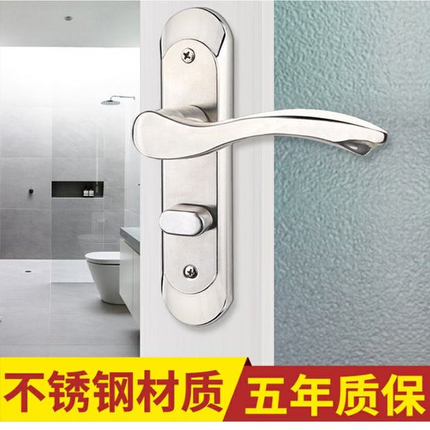 卫生间门锁通用型门把手单舌锁