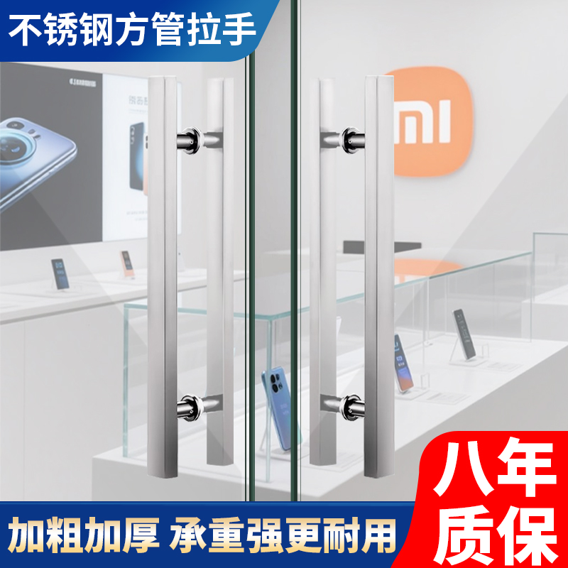 钢化玻璃门把手不锈钢玻璃门拉手方管无指纹钛黑玫瑰金色有框推拉