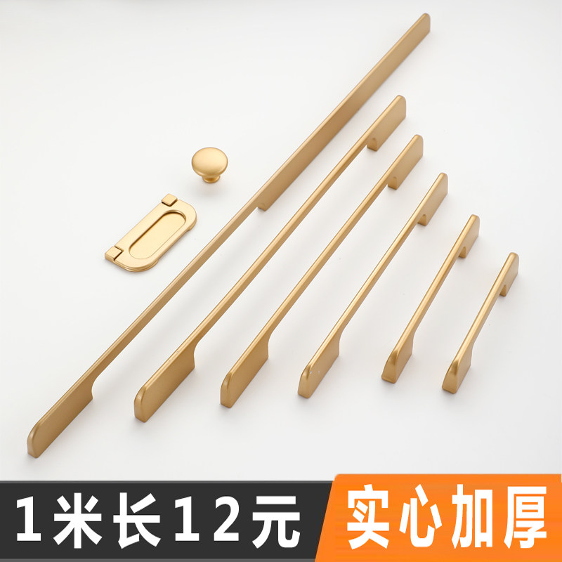 加长大衣柜门把手现代简约黑色抽屉橱柜门把手铝合金一米超长金色