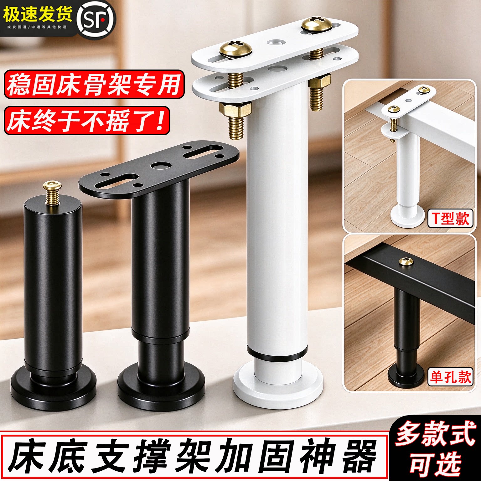床底支撑架加固神器家具可调节支撑脚承重支撑器床架子支撑架脚垫