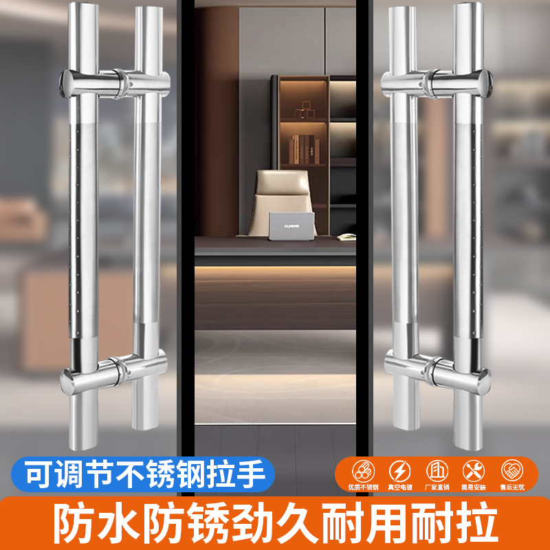 不锈钢门把手可调节孔距大拉手