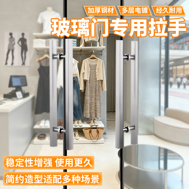 玻璃门专用拉手方管不锈钢无指纹