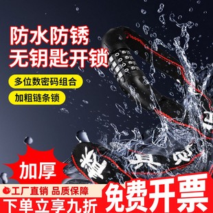 密码款链锁防盗自行车链条锁电动车链子锁户外防水防锈链条锁加长