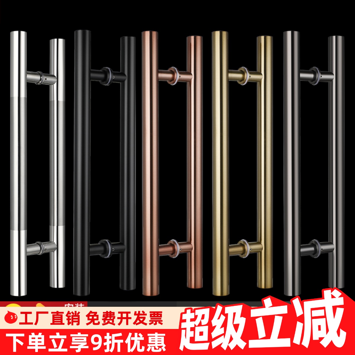 不锈钢玻璃门拉手无框推拉门把手