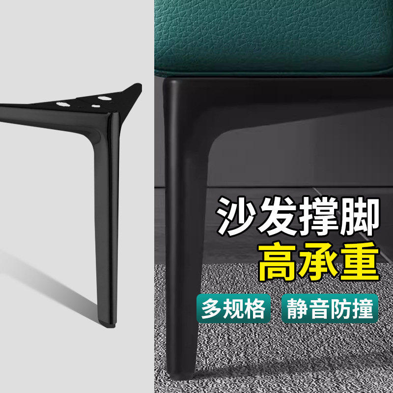 沙发脚支撑腿加厚金属半圆三叉脚沙发脚支撑腿电视柜脚茶几脚柜脚,基础建材,家具脚垫,淘宝优惠券,粉丝福利购,淘宝优惠卷