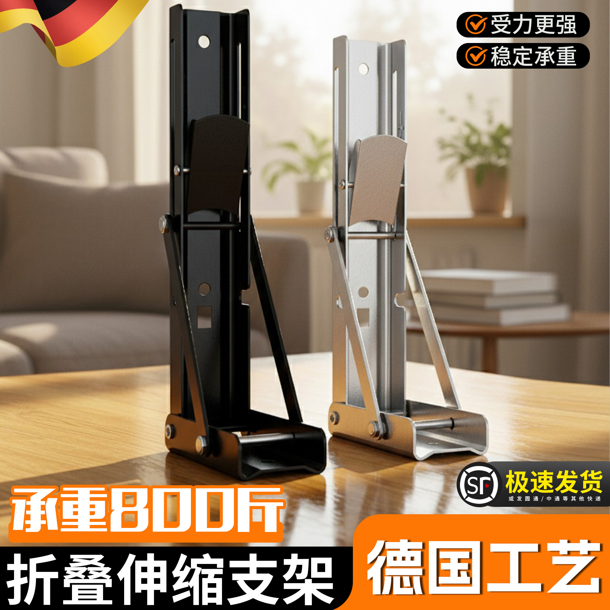 折叠伸缩支架304不锈钢三角架墙壁挂折叠支撑架餐桌用活动置物架,基础建材,层板拖,淘宝优惠券,粉丝福利购,淘宝优惠卷