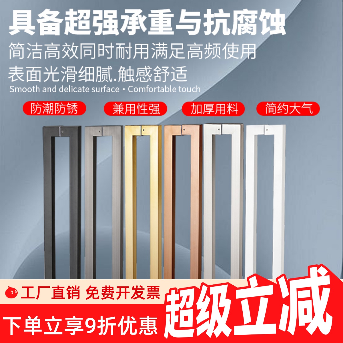 豪华大门拉手玻璃门对装木门把手