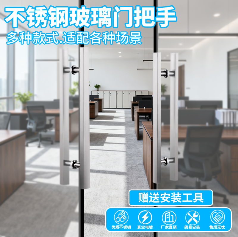 不锈钢玻璃门把手方管无指纹拉手