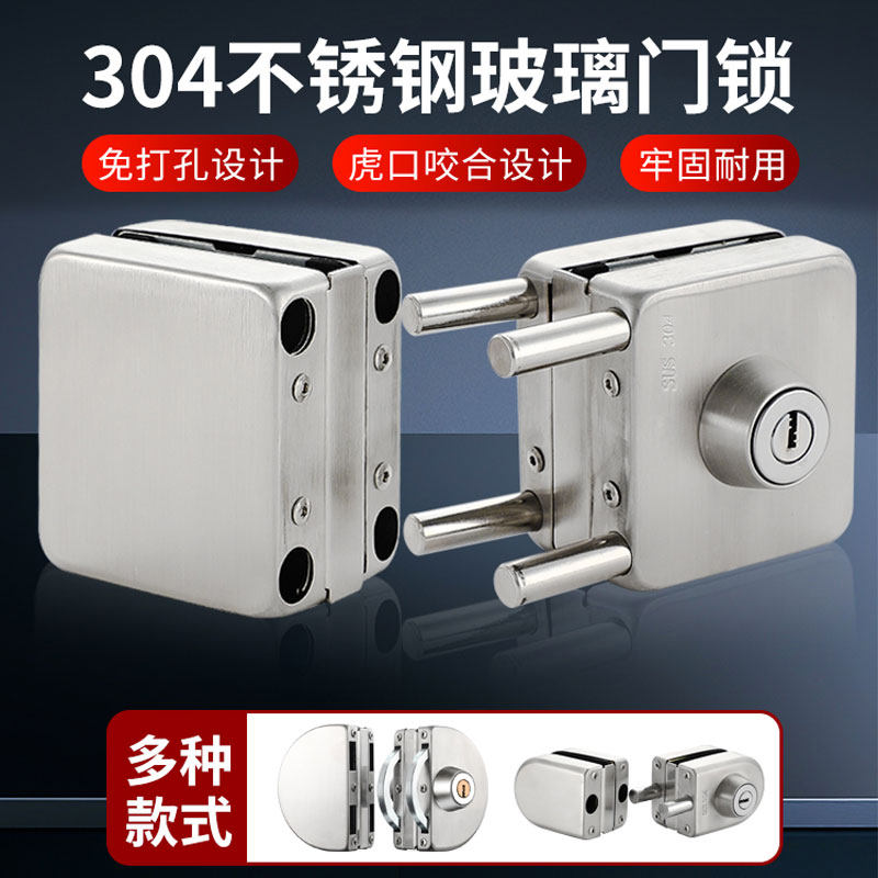 玻璃门锁方形锁双开办公室玻璃锁中央玻璃锁单双门免开孔无框门锁