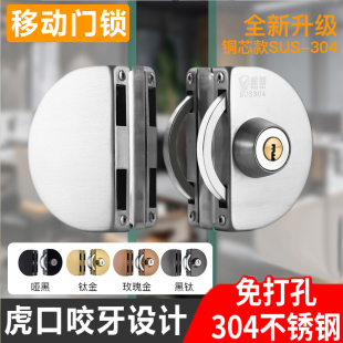 办公室单门单面玻璃锁外钥匙开关移动玻璃门锁推拉门锁具插销地锁