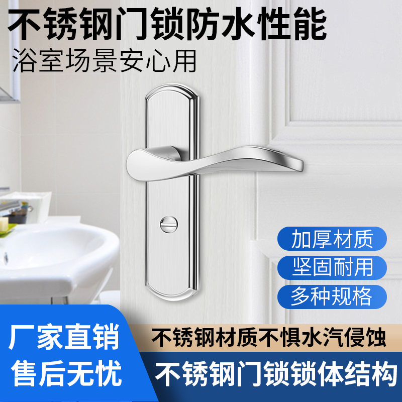 卫生间门锁卧室门把手单舌锁具