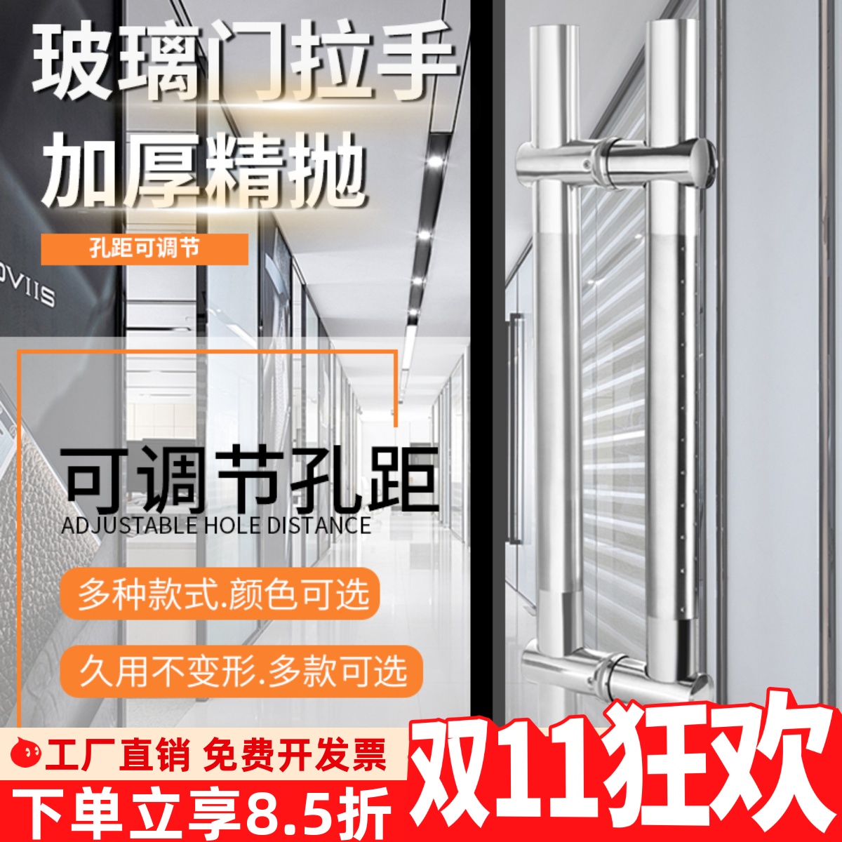 加厚304不锈钢玻璃门拉手可调节孔距无框有框推拉门木门把手对装
