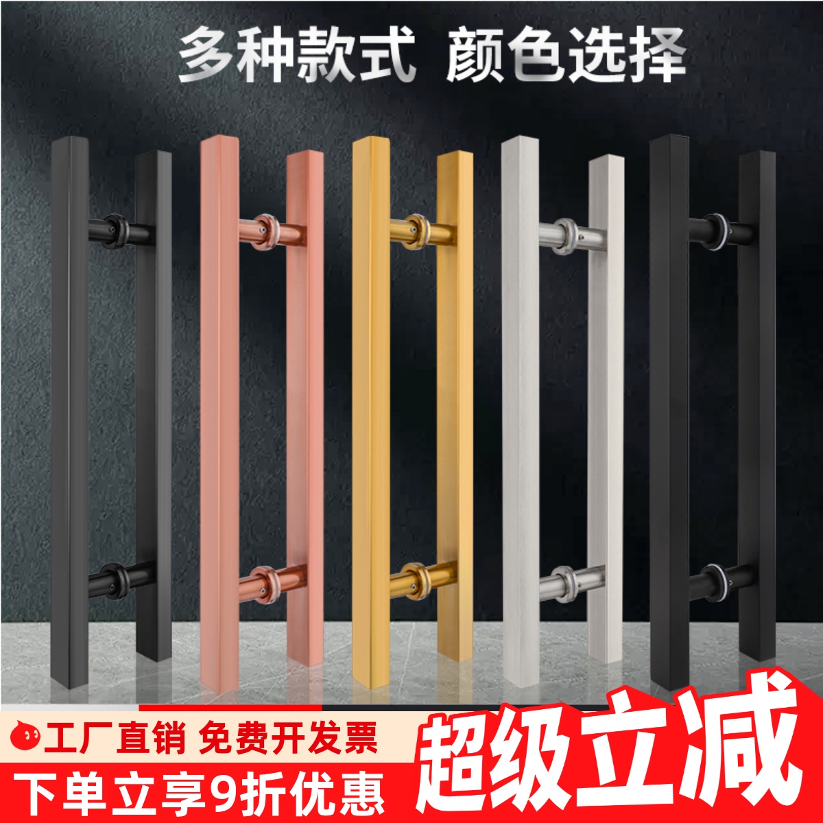 方管无指纹玻璃门拉手推拉门把手
