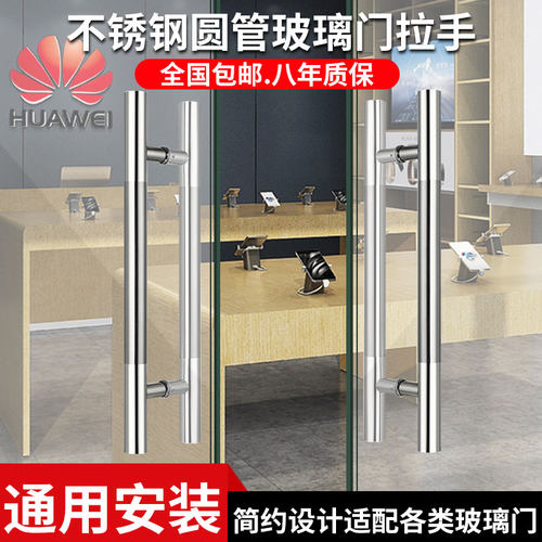 定制玻璃门拉手大门推拉木门把手