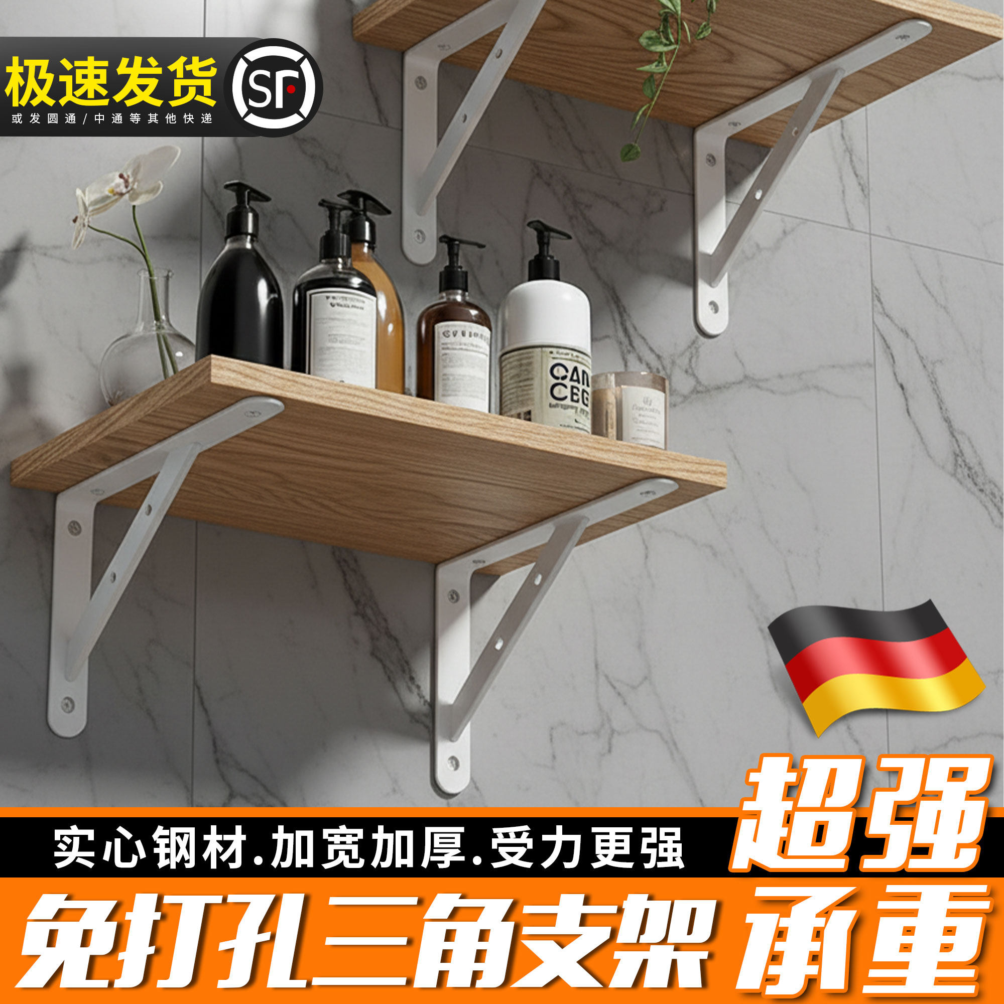 免打孔三角架固定支架墙上加厚置物架直角固定层板托隔板承重支架,基础建材,层板拖,淘宝优惠券,粉丝福利购,淘宝优惠卷