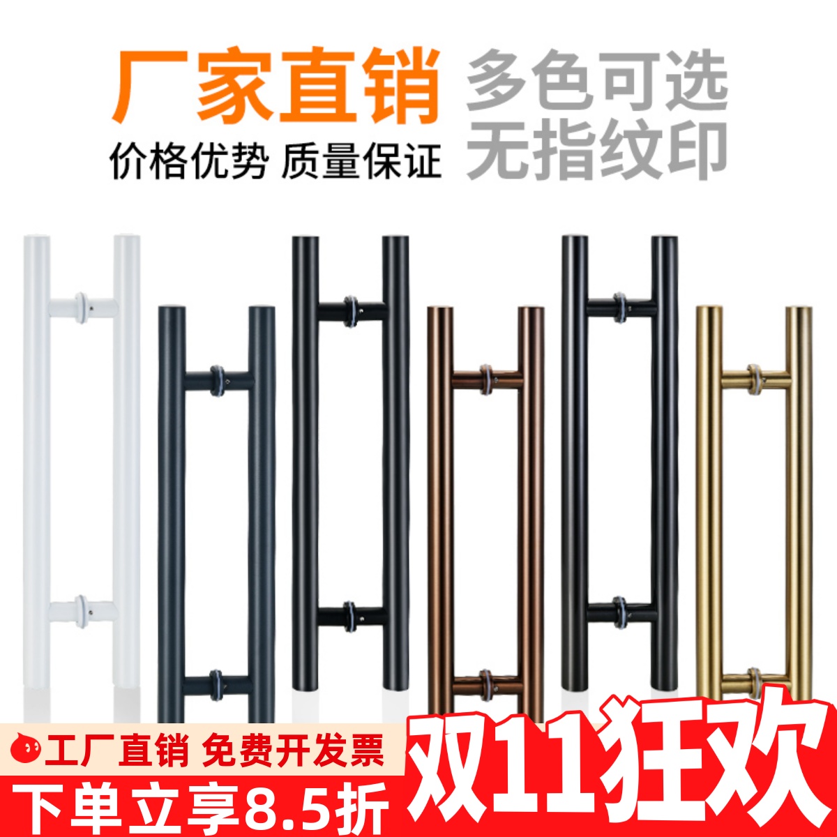 加厚玻璃门拉手不锈钢黑钛金扶手