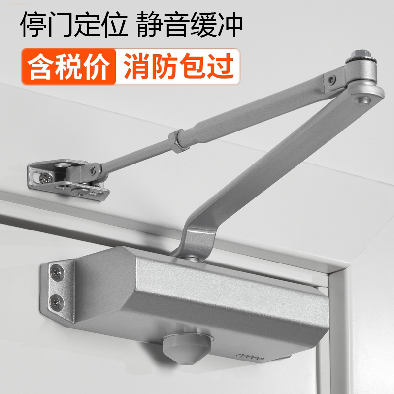 断桥铝门阻尼器拉门器闭合器