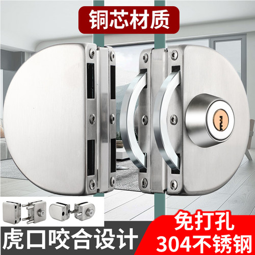 玻璃门锁双门单门免开孔插销地锁